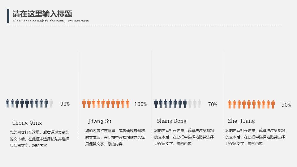 物流行业 (25).pptx